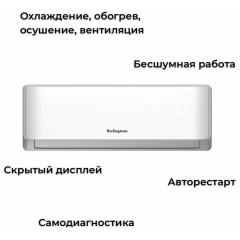 Air conditioner Berlingoun BR-12MBST1