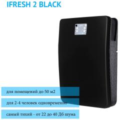 Ventilation unit Lufberg iFresh 2 BLACK