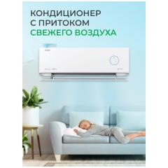 Air conditioner Royal Clima FRESH Full DC EU Inverter