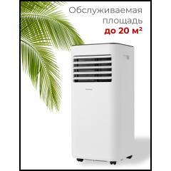 Air conditioner Steelberg STL-PR07C-OMN