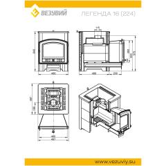Fireplace Везувий Легенда 16 224 талькохлорит